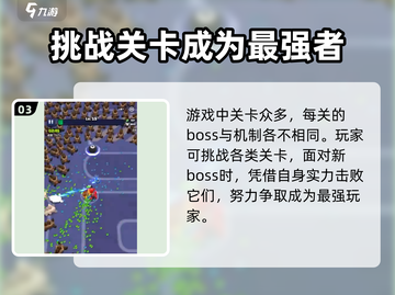 明日特攻队2🔥公测时间曝光，速来抢先进入！截图4