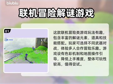 泡姆泡姆下载慢？用加速器瞬间提升网速🔥🎮截图2