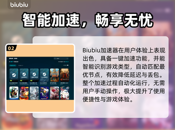 🎮网络延迟高？游戏卡顿到崩溃！截图3