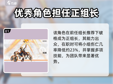 新月同行朝颜🔥超燃游戏体验不容错过！截图2