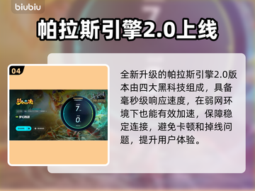 梦幻西游卡顿掉帧？❌一招解决流畅玩🔥截图5