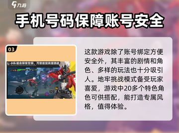 绝区零换绑方法大揭秘！🔥玩家必看，轻松上手绝区零🎉截图4