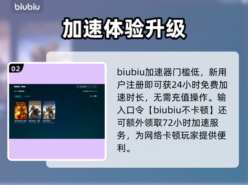 🎮骑马与砍杀延迟太高？一招解决！截图3