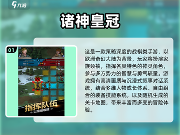 🔥经典回合制单机游戏大赏！🎮怀旧玩家必入清单💥截图2