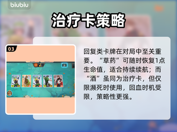 🔥《千机阵》主牌全曝光！💥截图4