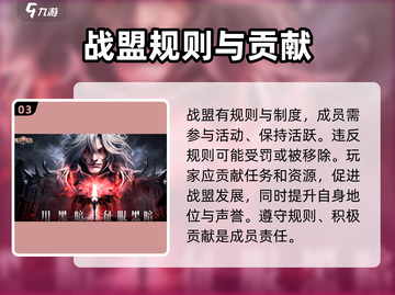 魔法战线战盟🔥揭秘战盟神秘用处！截图4