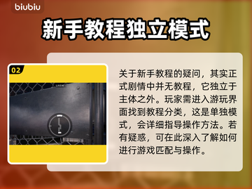 收获日3🔥特殊有利条件触发全攻略💥截图3