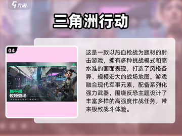 🔥2025最火手游盘点🎮爆款全收录！截图5