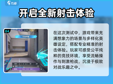 天启行动🔥首测时间曝光，速来围观🎉截图5