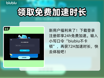 最后纪元卡顿跳屏？🚀用这加速器秒解决！截图4