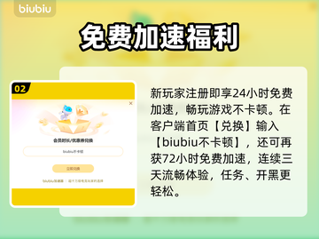 🎮孤岛惊魂4卡到怀疑人生？一招解决掉帧🔥截图3