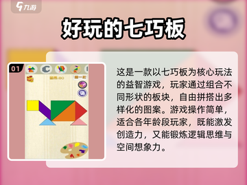 📚2025儿童必玩学习游戏合集！玩中学🔥截图2