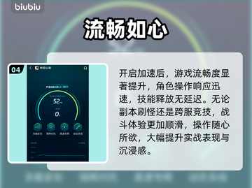 🎮《时空心语》港澳台服秒稳！截图5