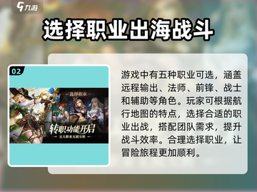 黎明之海🔥超燃游戏来袭，哪家公司出品？玩法揭秘！截图3