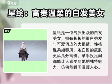 卡拉彼丘🔥全角色立绘大公开！画风炸裂💥必看截图6
