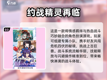 2025必玩！Galgame十大神作🔥精选推荐🎮截图4