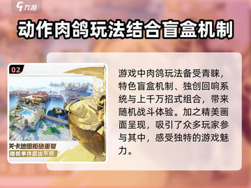无尽梦回🔥公测上线时间曝光！🎉截图3