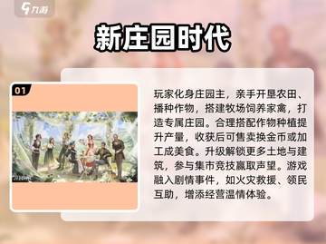 🔥2025最火多人手游合集💥🎮截图2