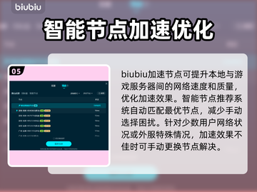 黑山起源掉帧🔥优化解决方法来了！⚡截图6