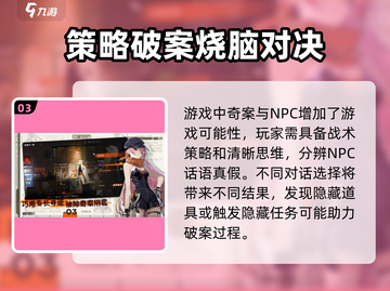 新月同行🎮：揭秘超火游戏类型与玩法🔥截图4