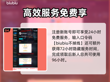 🔥无双深渊隐藏踏破L6解锁秘籍！🎮截图5
