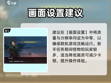 🔥龙之灵域最强设置曝光！🎮截图2