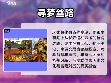 🔥2025高人气多人对战游戏榜单🎮🔥截图3