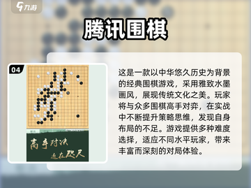 🔥2025最耐玩黑白象棋游戏TOP榜！♟截图5