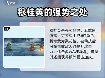 零氪玩家必看！希望消不灭🔥新手攻略大公开🎉截图5