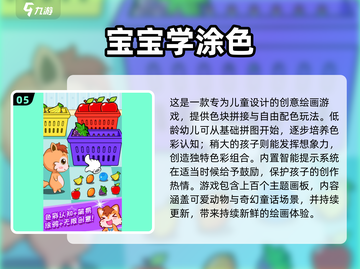 👶🔥一岁宝宝最爱手机游戏大公开！截图6