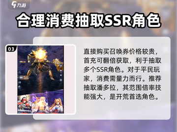 第七幻域🔥禁忌召唤券获取秘籍💥截图4
