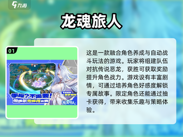 2025必玩🔥美少女手游大全，全是美女角色！💥截图2
