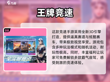 🔥2025十大热门网游排行榜✨玩家必玩的精彩游戏合集！截图9