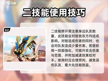 宝可梦大集结：苍响玩法攻略，轻松上分💡截图3
