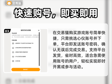 游戏代练黑幕曝光！😱速看避坑指南截图4