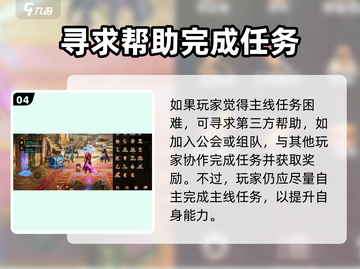 DNF手游🔥满级后跳过主线任务的神级技巧！截图5