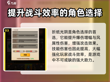 向僵尸开炮旋风加农💥游戏玩法大揭秘！截图4