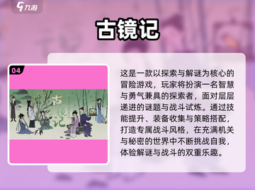 🔥2025必玩！莉莉丝游戏大合集💥🎮截图5