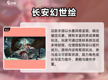 🔥2024最火策略手游TOP榜💥🎮截图3