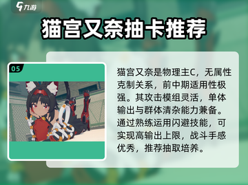 绝区零🔥必抽角色大曝光！不肝不氪也能爽到飞起⚡截图6