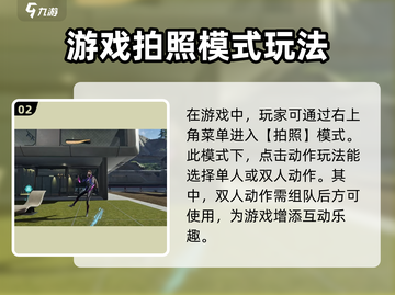星球重启💥开启动作方法全流程攻略游戏党必看！截图3