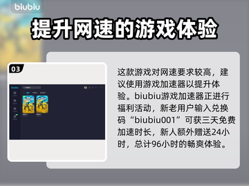 地狱潜者2指令大全🔥轻松通关必备！🎮截图4