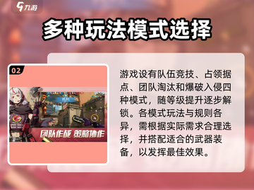 王牌战士2上线时间🔥超详细解读不容错过！🎮截图3