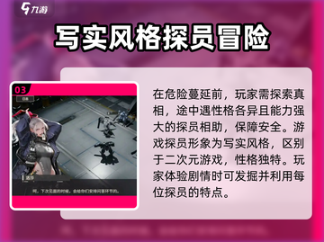 异象回声塔🔥：揭秘游戏隐藏剧情！截图4