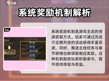 三国谋定天下💎资源获取全攻略，快速称霸不是梦！截图7