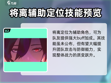 归龙潮将离🔥《原神》隐藏彩蛋大起底！截图3