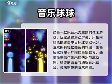 2024女生小游戏合集✨超有趣快来玩！截图2