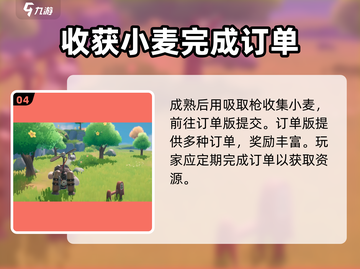 米姆米姆哈🔥新手必看！快速开荒秘籍🎉截图5
