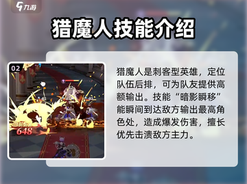 命运圣契🔥猎魔人玩法超全攻略🎉截图3