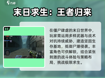 黑白生存手游🔥2024必玩神作！🎮截图4